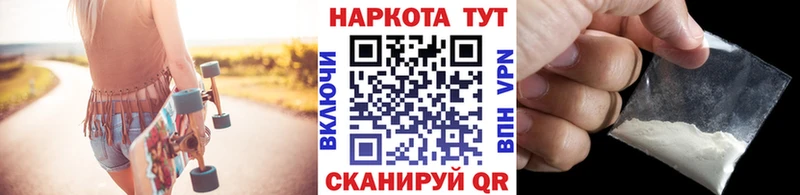 Купить наркотики сайты Томилино СОЛЬ  Кокаин  Гашиш  БУТИРАТ  Каннабис  Меф 