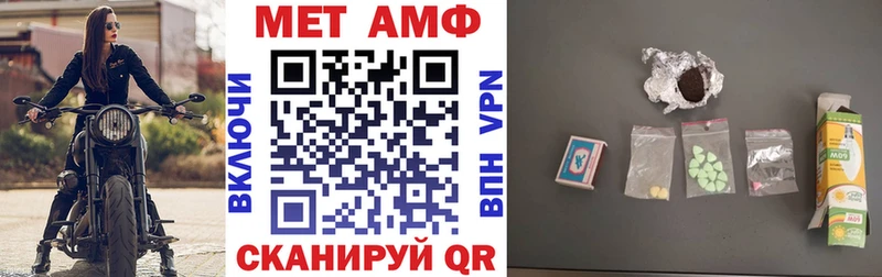 Амфетамин 98% Томилино