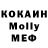 МЕТАМФЕТАМИН кристалл Morgan Klanov