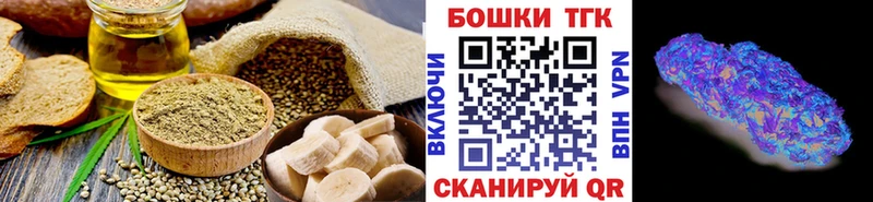 Cannafood марихуана  Томилино 