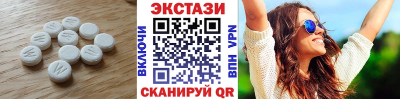 Экстази XTC  Томилино 