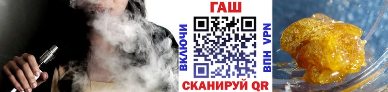 Гашиш ice o lator  нарко площадка какой сайт  Томилино 