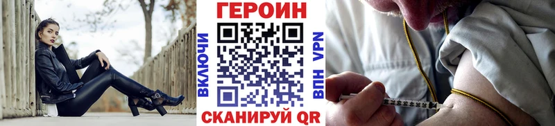 даркнет наркотические препараты  Томилино  Героин Heroin 