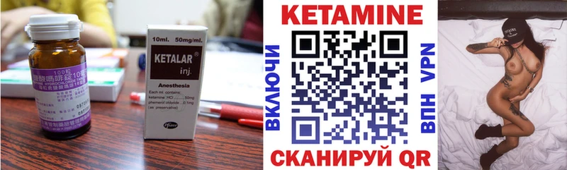 купить наркоту  Томилино  КЕТАМИН ketamine 