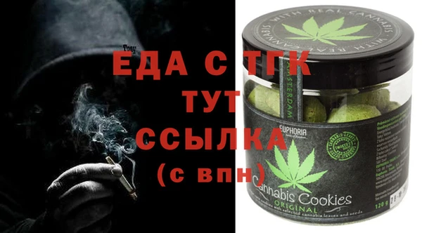 наркотики Горняк