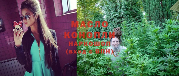 мескалин Заволжск