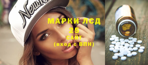 наркотики Горняк