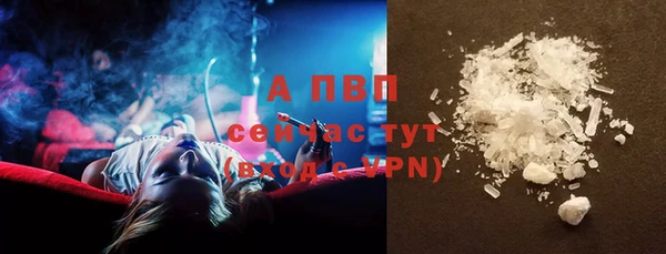 мескалин Заволжск