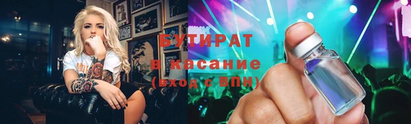 герыч Гусев