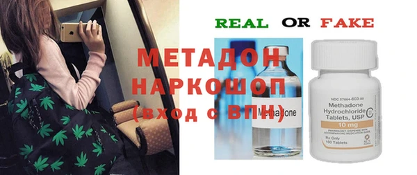 марихуана Гусиноозёрск