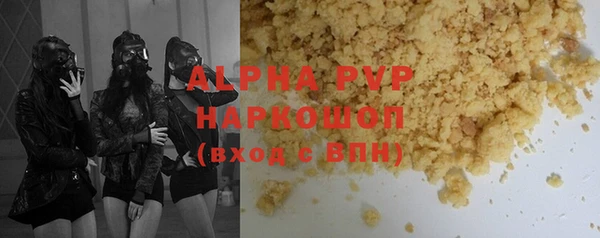 кокаин перу Горно-Алтайск
