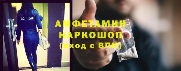 наркотики Горняк