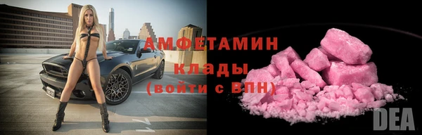 дживик Заволжье