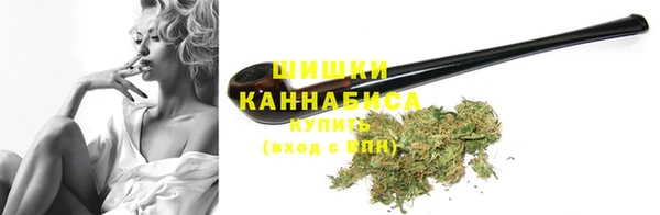 марихуана Гусиноозёрск