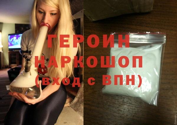 наркотики Щучье