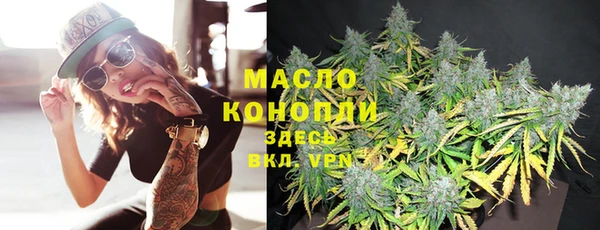 наркотики Горняк