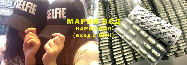 МДМА Щигры