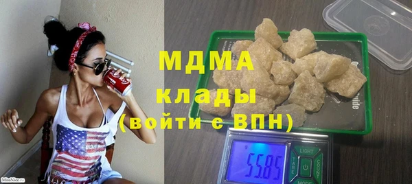 mdma Щёлкино
