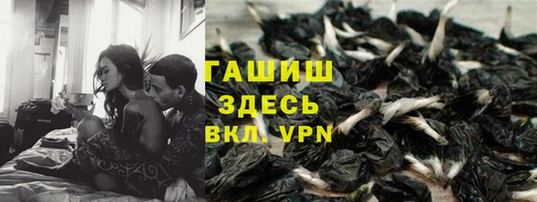 герыч Гусев