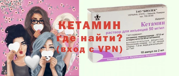 марихуана Гусиноозёрск