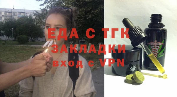 МДМА Щигры