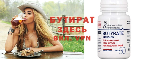 МДМА Щигры