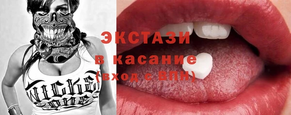 марихуана Гусиноозёрск