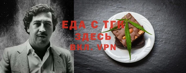 МДМА Щигры