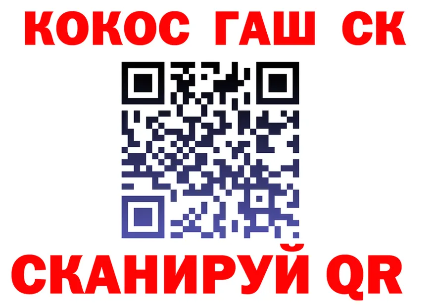 МЕТАДОН кристалл зеркало shop KRAKEN Томилино