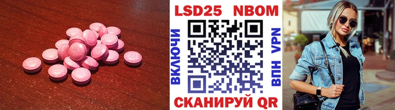 ЛСД экстази ecstasy  Томилино 