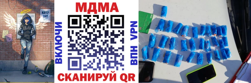 MDMA кристаллы Томилино