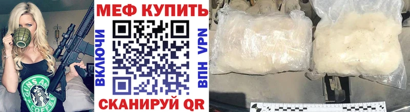 Меф VHQ  где купить наркоту  Томилино 
