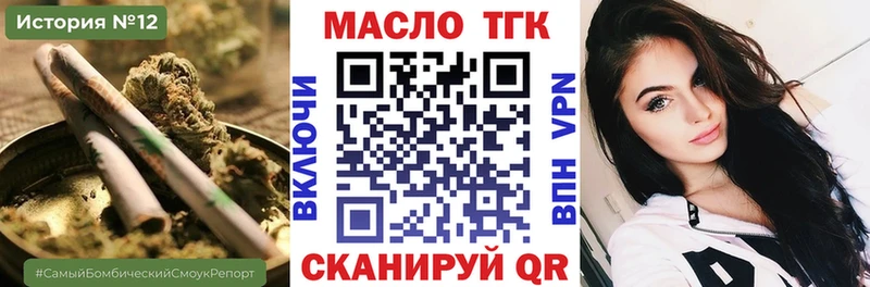 KRAKEN рабочий сайт  Томилино  ТГК жижа 