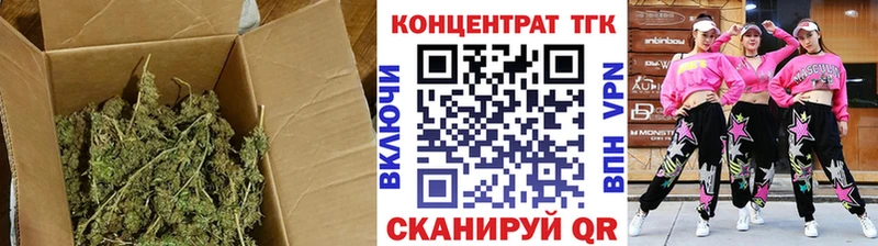 ТГК вейп Томилино